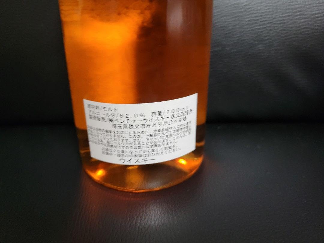 イチローズモルト　秩父　食源探訪　2019 Ｓ　700ml Amazon.co.jp: イチローズモルト 秩父 食源探訪 700ml : 食品・飲料・お酒