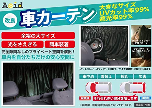 フリードスパイクの車内をアレンジ 車中泊のための快適アレンジグッズ8選 暮らし の