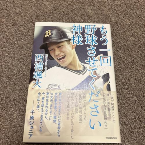 �������싅�����Ă��������_�l