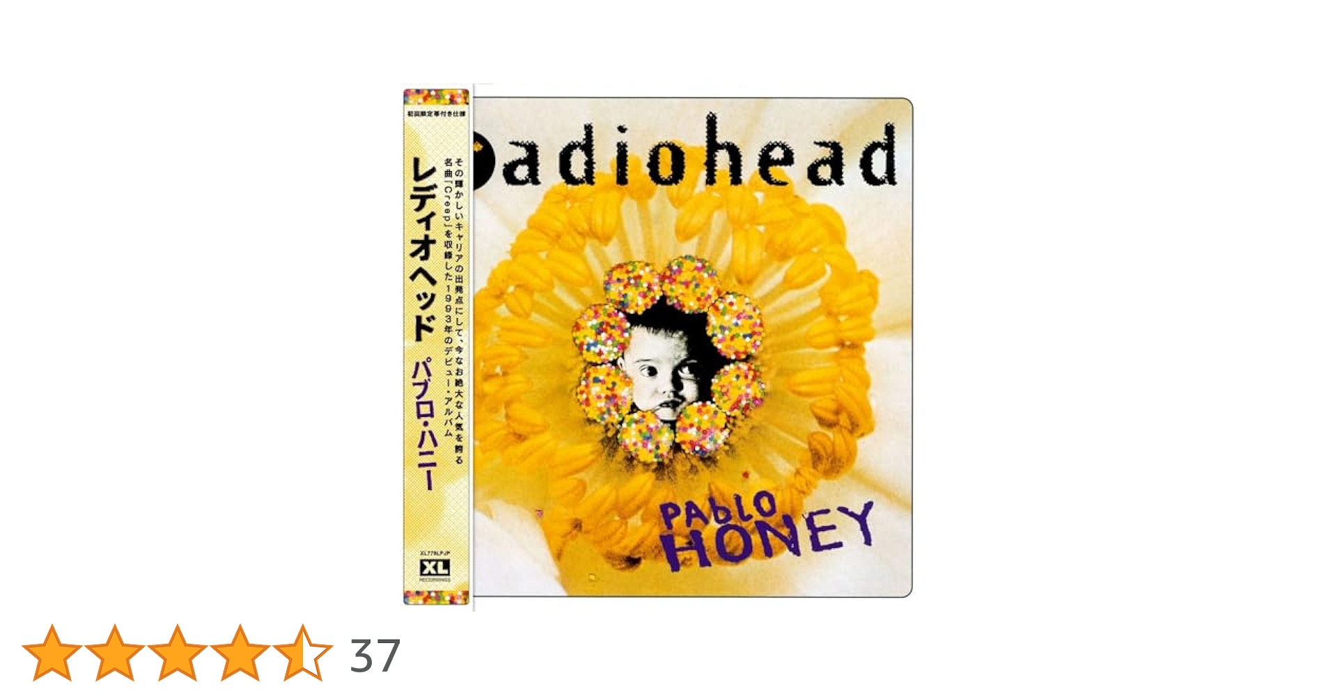 Radiohead『Pablo Honey』LP アナログ レコード Radiohead PABLO HONEY Vinyl LP Record NEW 634904077914| eBay