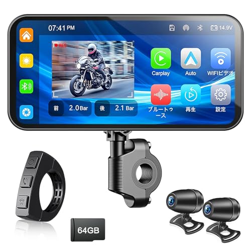 【前後ドライブレコーダー】大画面6.86インチ バイク用 モトスマートモニタ ③ 前後ドライブレコーダー】大画面6.86インチ バイク用 モト