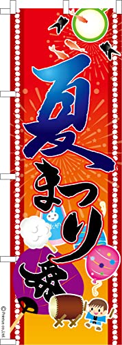 �̂ڂ� �� �Ă܂�2 ���� 1������ 600mm×1,800mm �̂ڂ�� �͂��͂��� ���܂��̖{��