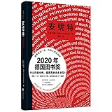 Jiangsu Phoenix Literature and Art Publishing, LTD