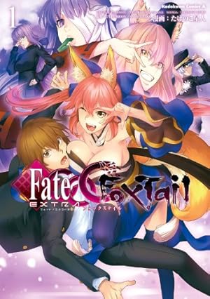 Amazon.co.jp: Fate/kaleid liner プリズマ☆イリヤ(2) (角川