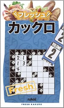 Tankobon Hardcover Fresh Kakuro 2 (2012) ISBN: 4890723064 [Japanese Import] [Japanese] Book