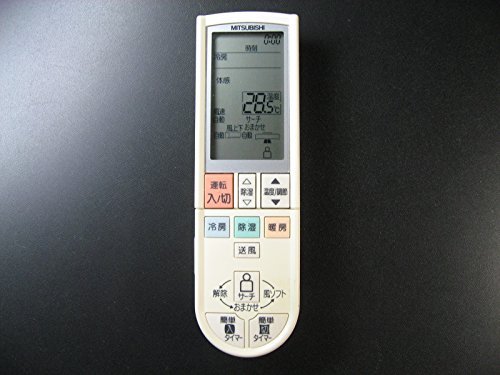 ビバーエアコンのリモコン　二個 楽天市場】【純正品・新品】三菱重工業ビーバーエアコン用の
