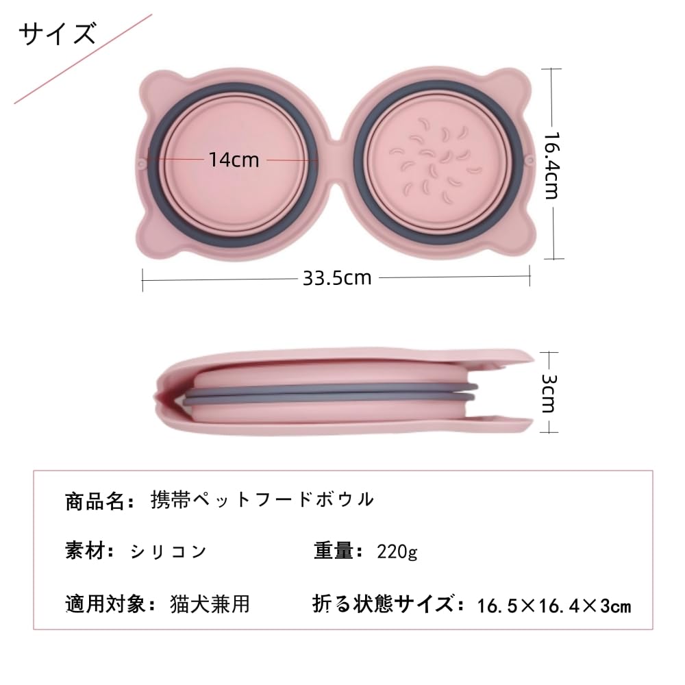 ペット食器 ペットボウル 折り畳み 持ち運びに便利 Amazon | ペット用食器 ペットボウル 折りたたみ式 持ち運び用 携帯用