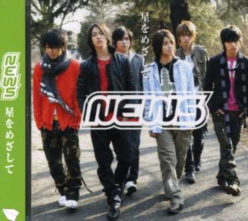 紅い花 News カラオケ 歌詞検索 Joysound Com