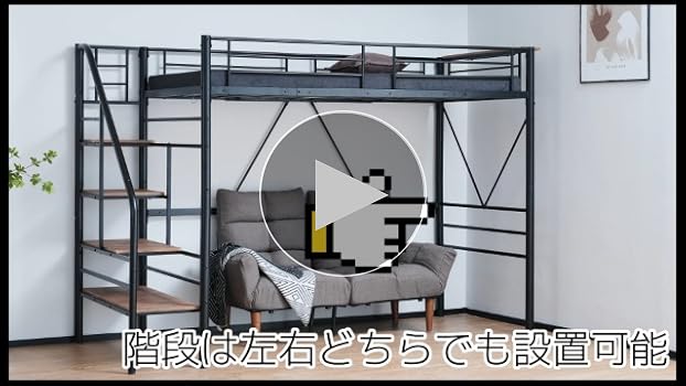 Amazon｜SOFTSEA ロフトベッド シングル 大人用 ハイ