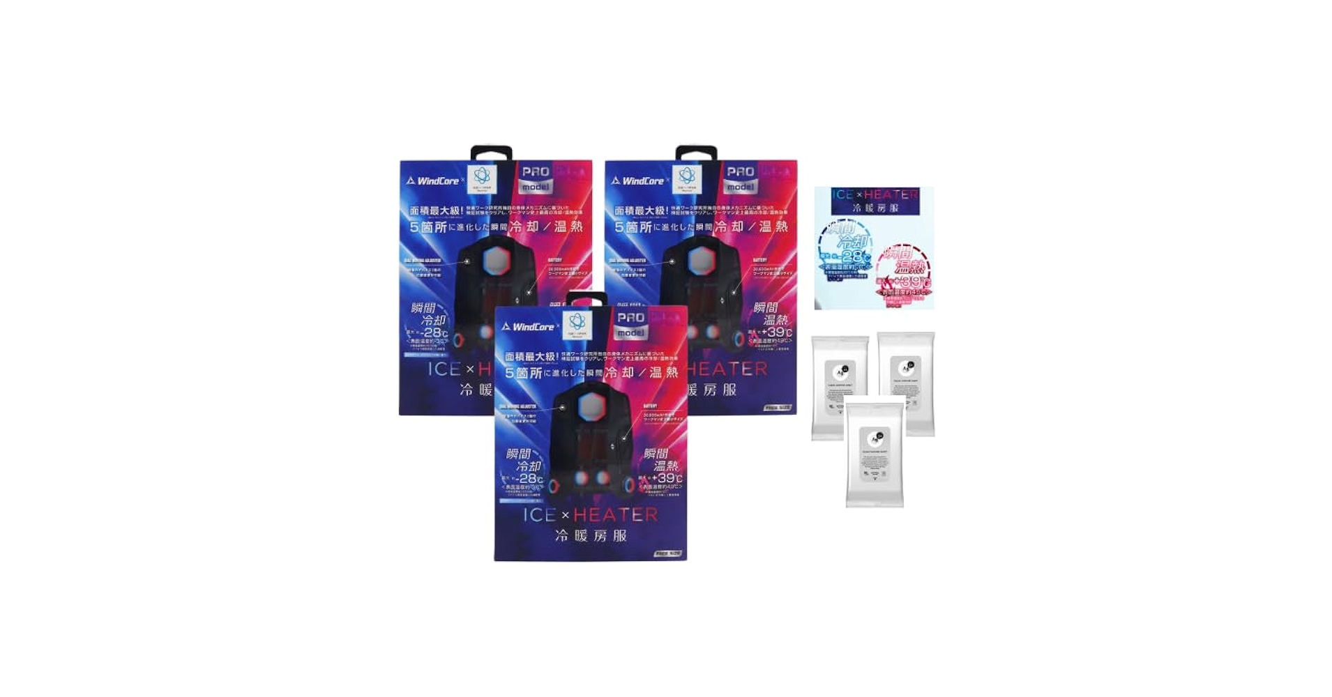 ICE×HEATER 冷却・加熱機能付きベスト Amazon.co.jp: 【業者向けまとめ買い】【2025最新型】冷暖房