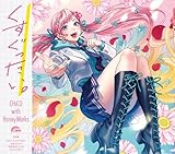 人生のオーケストラ 歌詞