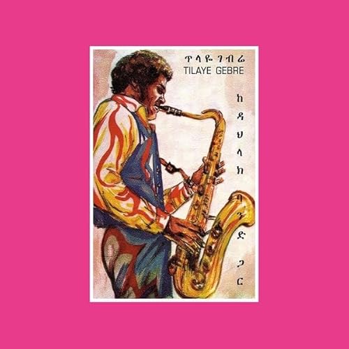 Tilaye's Saxophone With The Dahlak Band - Vinyl release thumbnail