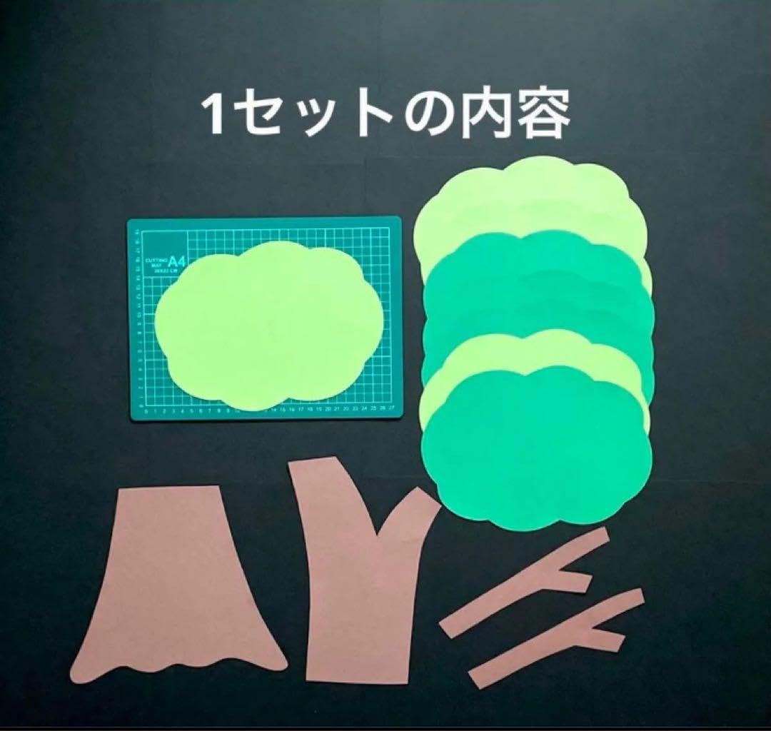 Amazon.co.jp: 大きな木 製作キット 壁面飾り 春夏秋冬 保育 高齢者
