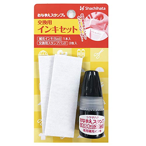 おなまえスタンプC 交換用インキセット GA-CR