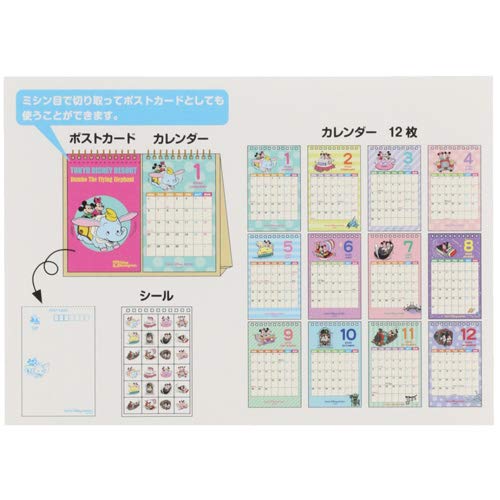 Amazon | ミッキー＆ミニー 卓上カレンダー 2020年 アトラクション