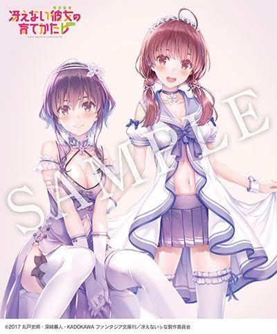 Amazon | 冴えない彼女の育てかた♭ 波島出海 ランジェリーver