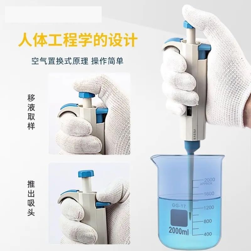 Electric Pipette, Single Channel Manual Half Tube Adjustable Sampler Automatic Pipette Laboratory Large Capacity Pipette(2-20μl)