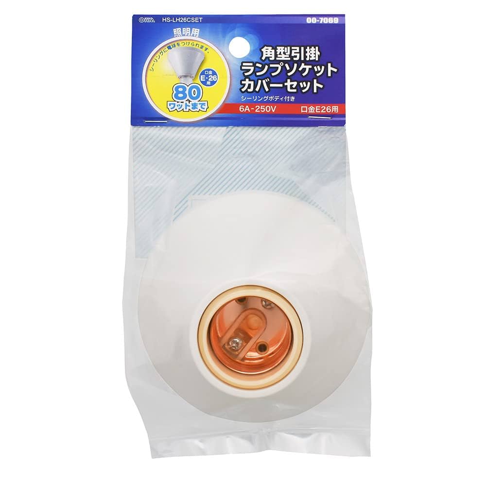 (未使用･未開封品)　OHM 引掛ソケット ホワイト 60wa65s Amazon.co.jp: オーム電機 角型引掛ランプソケット カバーセット