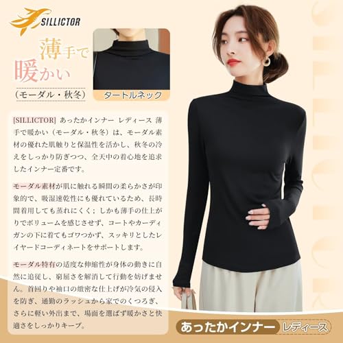 Sillictor インナーシャツ レディース ハイネック amzycH898 の商品画像 1