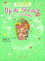 ????? ???·????20 ??????????? 4591128636 Book Cover