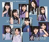 愛されルート A or B? 歌詞