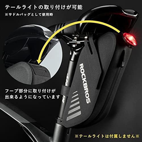 ROCKBROS サドルバッグ コンパクト ブラック