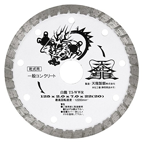 V _ChJb^[  ʃRN[gp Oa125mm T5-WWR
