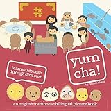yum cha!
