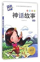 Fairy Tales (A Picturebook with Phonetic Notation) 7552610905 Book Cover