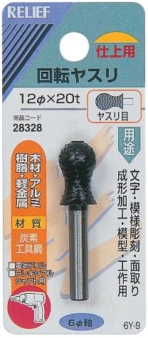 RELIFE 28328 Rotating File for Wood and Light Metal, File Eyes, Diameter 0.5 x 0.8 inches (12 x 20 mm), Pack of 12