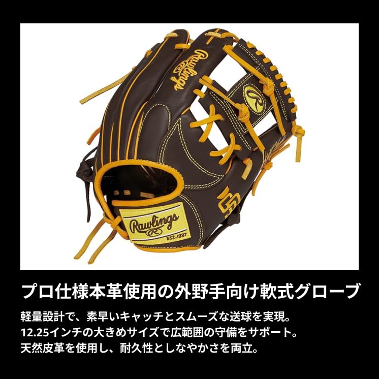 【新品未使用】ローリングス ドジャース LA オールラウンド用軟式 野球グローブ 楽天市場】ローリングス ジュニア HYPER TECH MLB TEAM