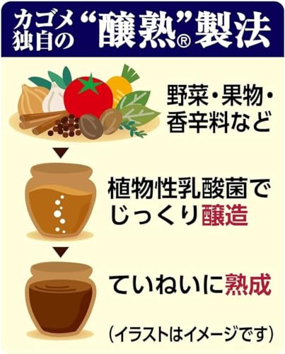 カゴメ 醸熟ソース ウスター500ml