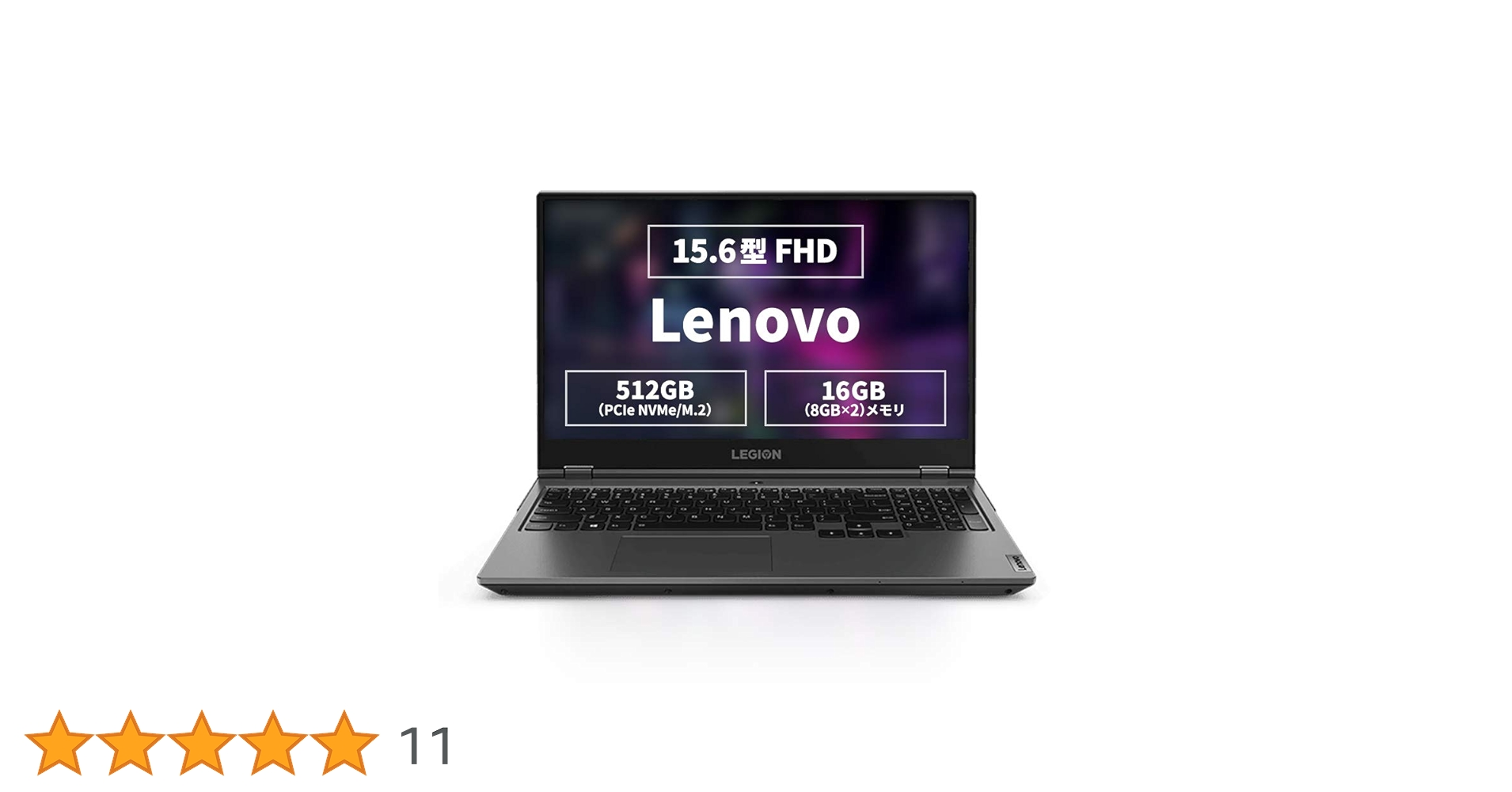 Lenovo レノボ/Win11ゲーミングノート/Legion 550Pi/82AW003CJP/PF3RCA6L/Bランク/78【中古】 Lenovo レノボ/Win11ゲーミングノート/Legion 550Pi/82AW003CJP