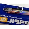 Major Craft Lure, Metal Jig, JIGPARA Semi-Long