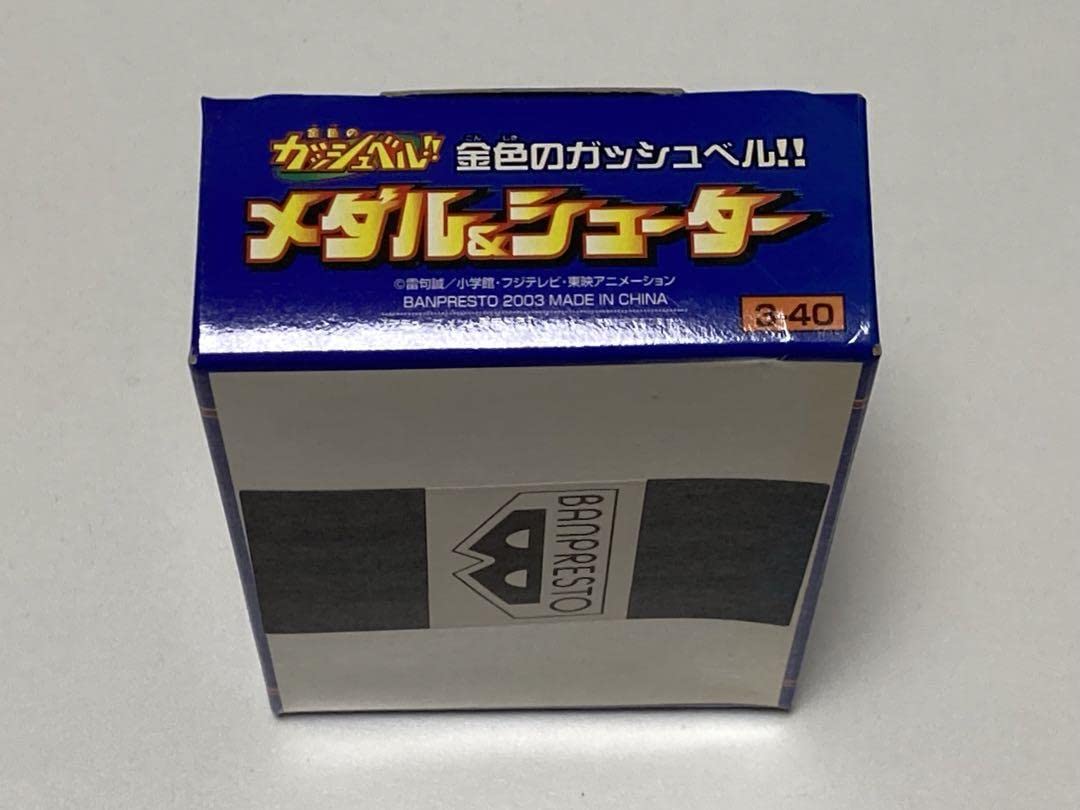 Amazon.co.jp: 金色のガッシュベル メダル&シューター : おもちゃ