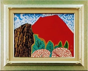 Amazon.co.jp: 片岡球子/肉筆・油彩/「赤富士」/正面・裏面サイン/模写