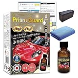 SPEEVAL Prism Guard+ 硬化型 ガラスコーティング剤 ボディ用 自動車 バイク プロ仕様 硬度9H 5年間持続 30ml 日本製