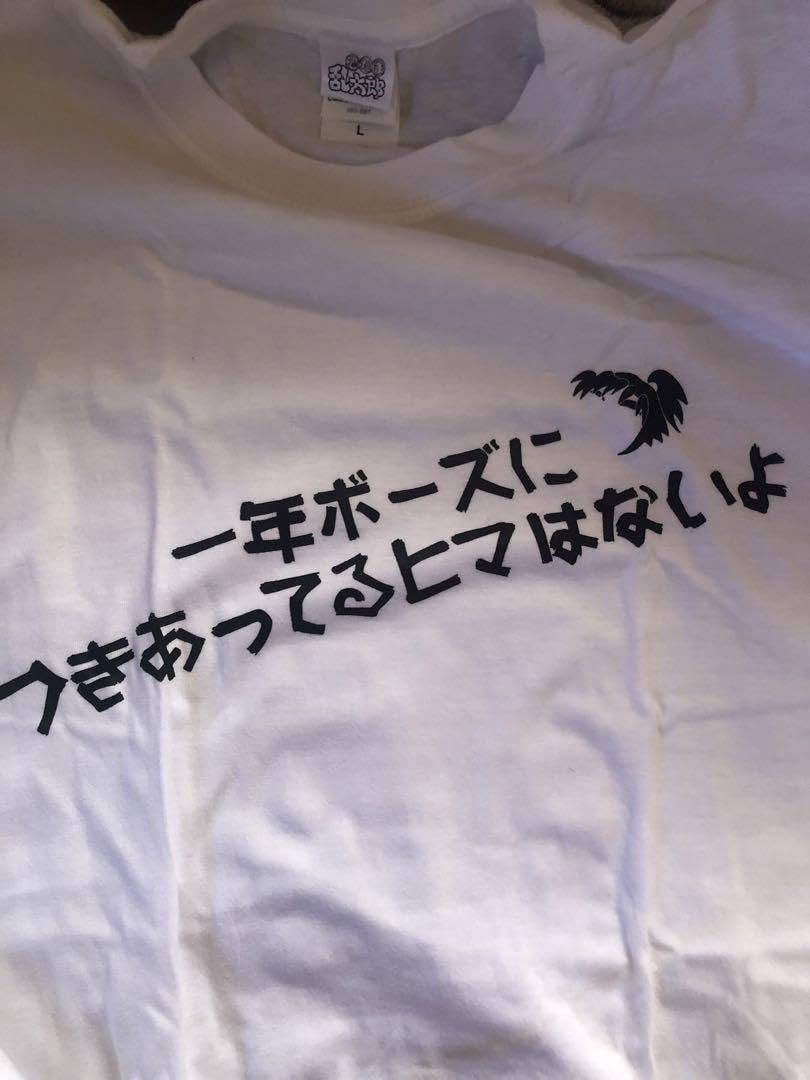 Amazon.co.jp: 忍たま乱太郎商店 あなたはだぁれTシャツ その二 池田 