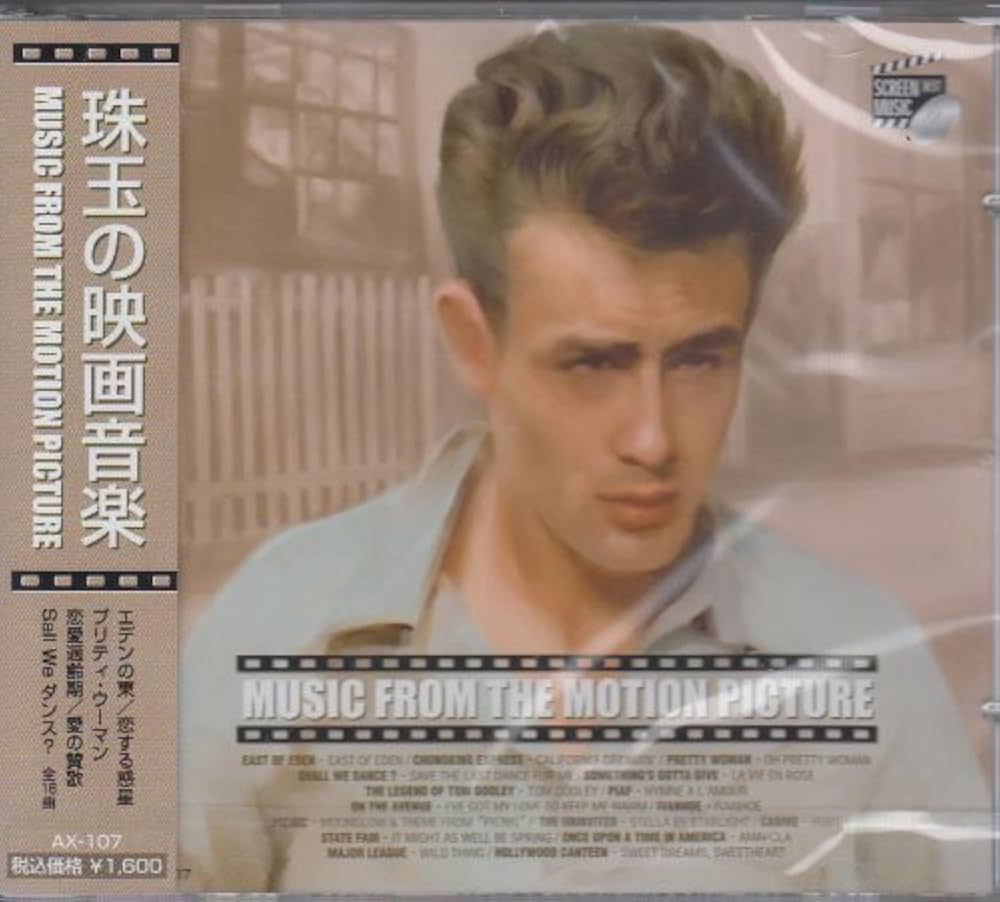 廃盤 2CD 深夜の告白 地獄の英雄 必死の逃亡者 パラマウント犯罪映画音楽集 廃盤 2CD 深夜の告白 地獄の英雄 必死の逃亡者 パラマウント犯罪