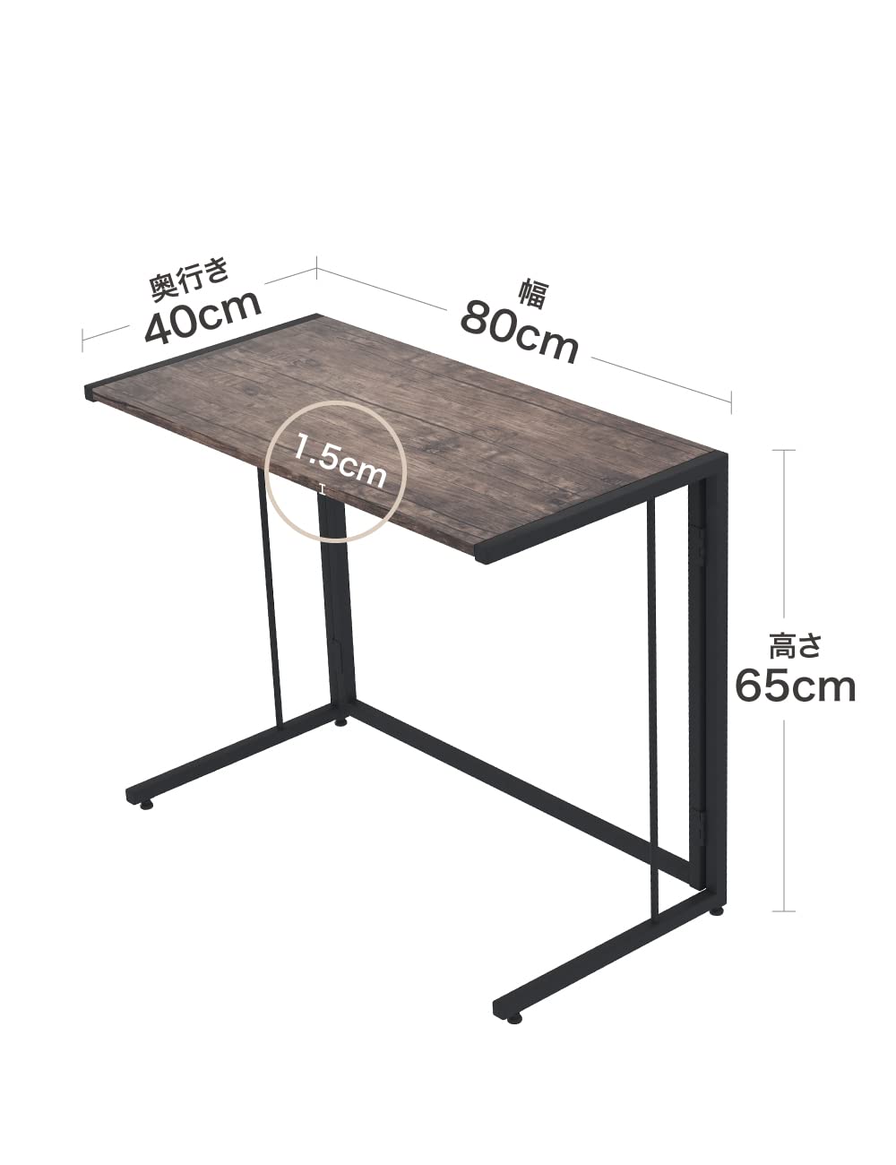 多機能高さ調節可能サイドテーブル 幅80cm デスクワーク 多機能高さ調節可能サイドテーブル - 幅80cm デスクワーク