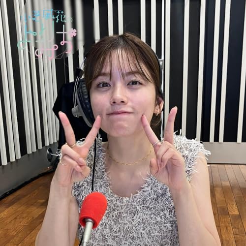 #5　「好きな言葉」をよりみち