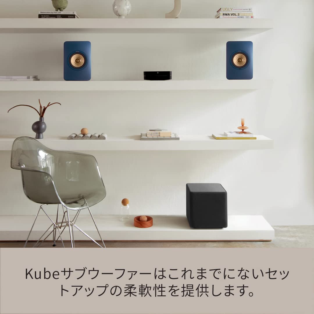 Amazon.co.jp: KEF Kube 8b Subwoofer アンプ内蔵サブウーファー 密閉