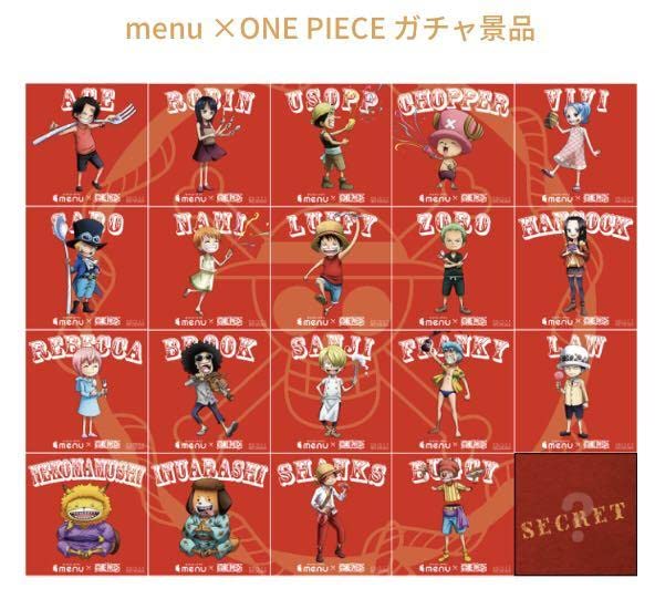 Amazon.co.jp: menu限定 ちびワンピシール ワンピース ガチャ景品 20種