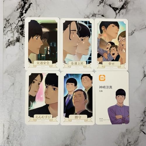 真なる男 カード 韓国漫画 ウェブトゥーン LINEマンガ 渋谷109