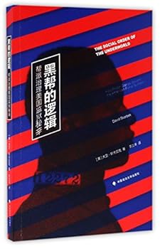 Paperback The Social Order of the Underworld: How Prison Gangs Govern the American Penal System (Chinese Edition) [Chinese] Book