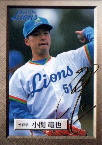 Amazon.co.jp: ブロッコリー1999 西武ライオンズ SIGN CARDカード No