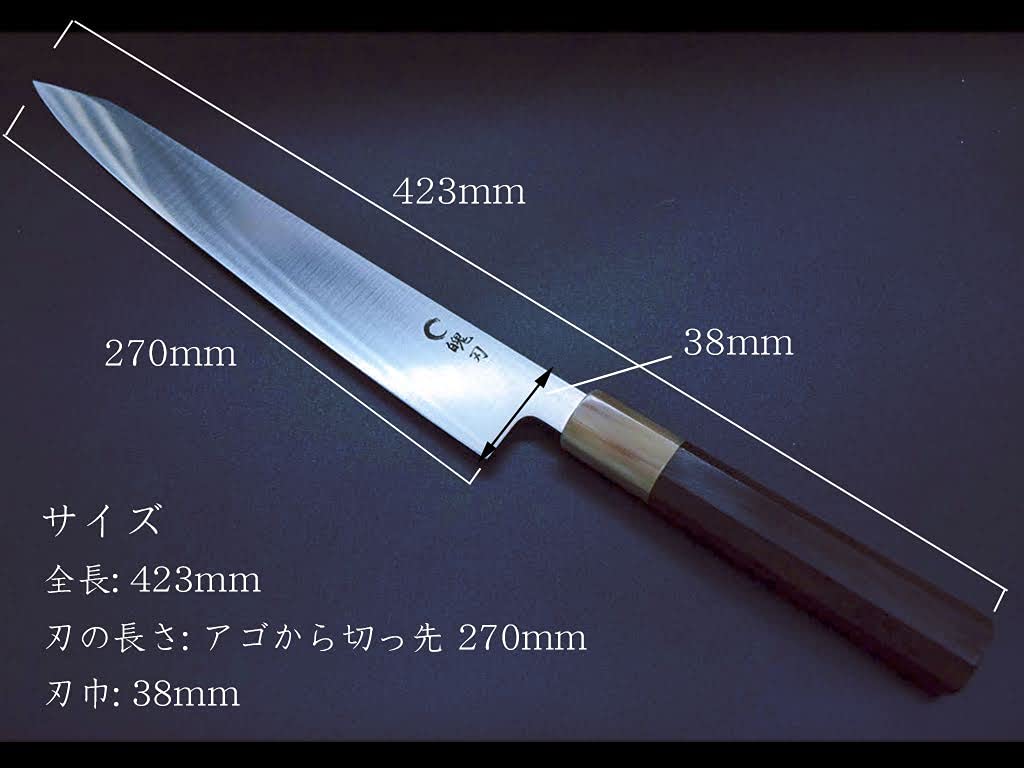 Amazon | プロ仕様 魄刃 Hakuba 剣型筋引き包丁 黒檀白水牛八角柄9寸 