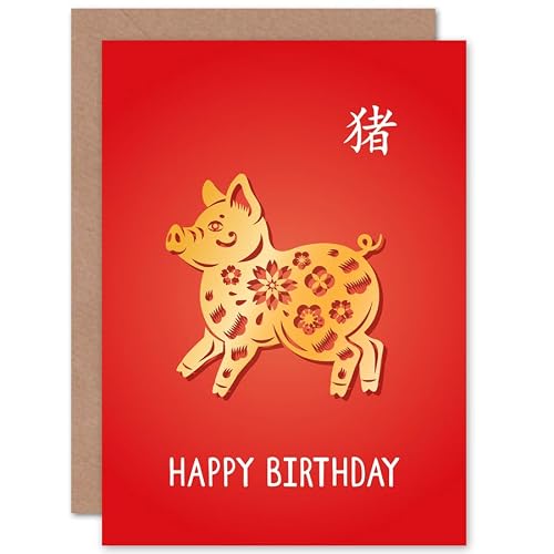 Artery8 Chinese Zodiac Pig Birthday Card - Red