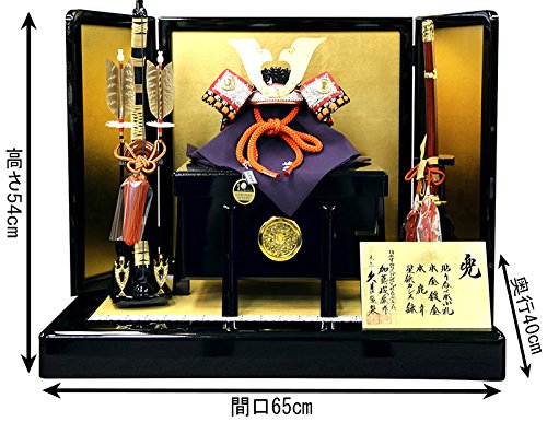 【加藤峻厳作】久月　五月人形　兜飾り Amazon | 久月official 五月人形 加藤峻厳作 兜収納飾り 4GR-S8