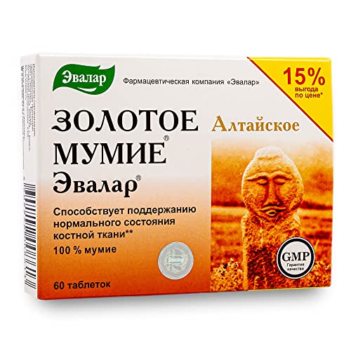 Shilajit Golden By Evalar Siberian Altai 60 Tabs #TOP3